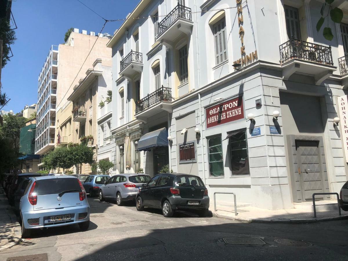 Athenaeum Acropolis Residence 1Min To Museum 외부 사진